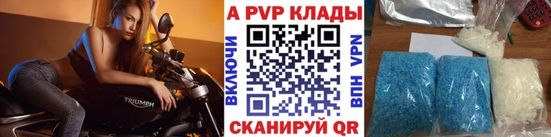 Alpha PVP Crystall  Никольское 