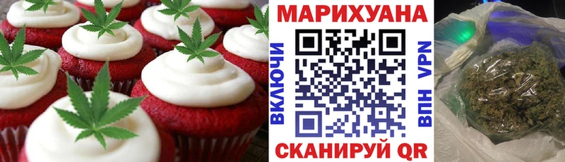 что такое наркотик  Никольское  Canna-Cookies конопля 