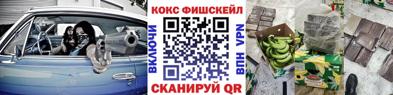 hydra ССЫЛКА  Никольское  COCAIN FishScale 