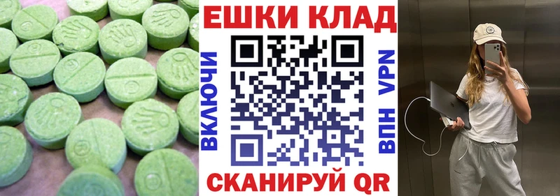 хочу наркоту  Никольское  Экстази Cube 