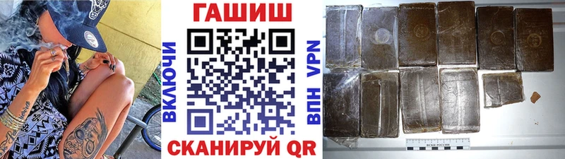 ГАШИШ Cannabis Никольское