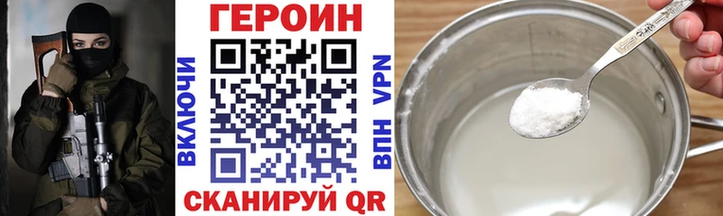 darknet какой сайт  гидра ссылка  Никольское  Героин герыч 