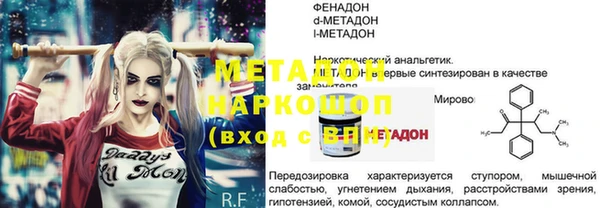 синтетический гашиш Балабаново