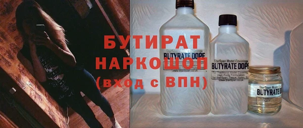 синтетический гашиш Балабаново