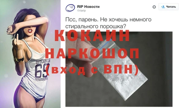 синтетический гашиш Балабаново