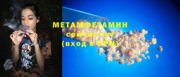 синтетический гашиш Балабаново