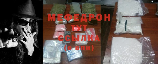 ALPHA-PVP Сосновка