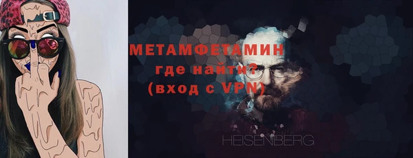 синтетический гашиш Балабаново
