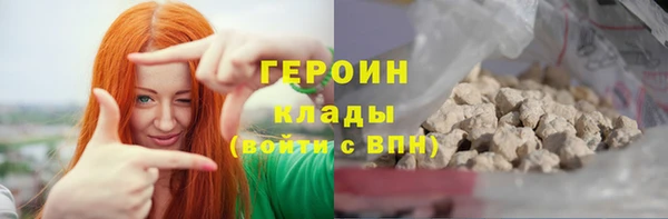 ALPHA-PVP Сосновка