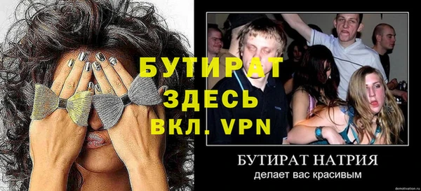 ПСИЛОЦИБИНОВЫЕ ГРИБЫ Сосновый Бор