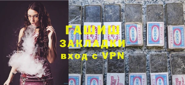 синтетический гашиш Балабаново