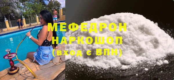 соль курить ск Балахна