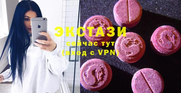 соль курить ск Балахна