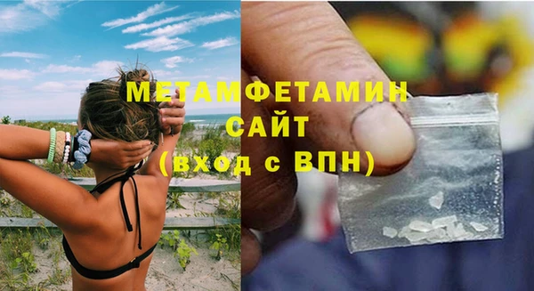 соль курить ск Балахна
