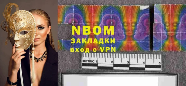 синтетический гашиш Балабаново