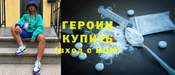 синтетический гашиш Балабаново