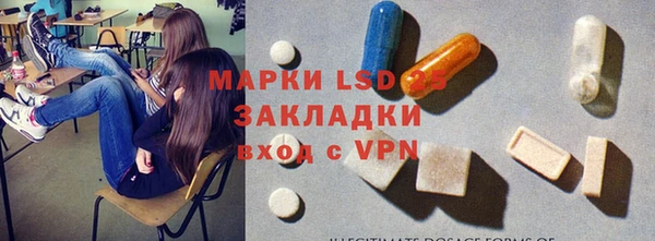 соль курить ск Балахна