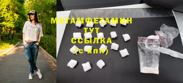 соль курить ск Балахна