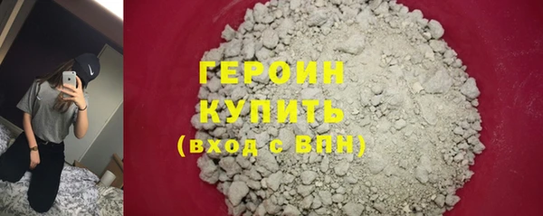 соль курить ск Балахна