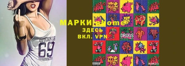 соль курить ск Балахна