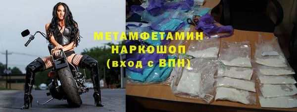 соль курить ск Балахна