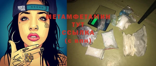 синтетический гашиш Балабаново