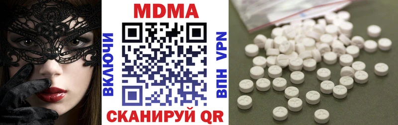 МДМА VHQ  купить   Никольское 