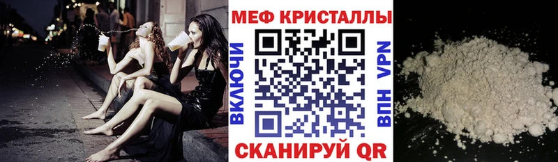 МЯУ-МЯУ VHQ  Никольское 