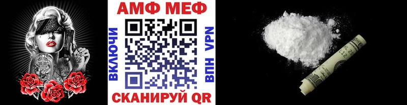 закладка  Никольское  МЕТАМФЕТАМИН винт 