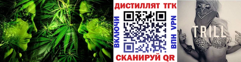 ТГК вейп с тгк Никольское